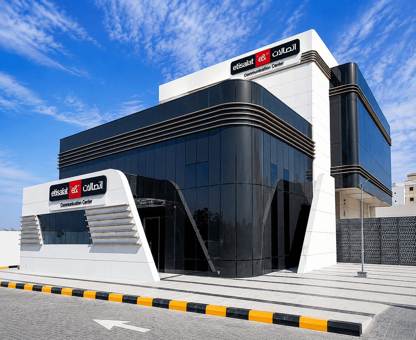 Etisalat Communication Center